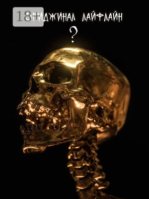 cover image of ?